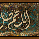 God’s Blessings and Peace Be Upon Mohammed and His Family اللهمَّ صلِّ على محمَّد وآل محمَّد