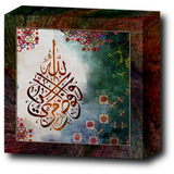Elegant Islamic Art