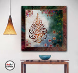Elegant Islamic Art
