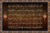 Prophet Muhammad Prayer دعاء مأثور عن النبي