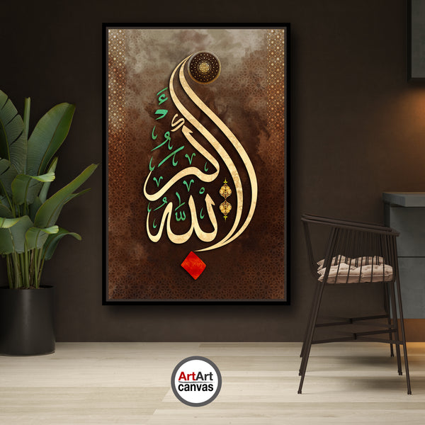 لوحات اسلامية  لوحات إسلامية لوحة إسلامية لوحة اسلامية لوحة فنية الخط العربي الفن الإسلامي الاسلامي
