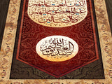 Surat Alhamd - سورة الحمد